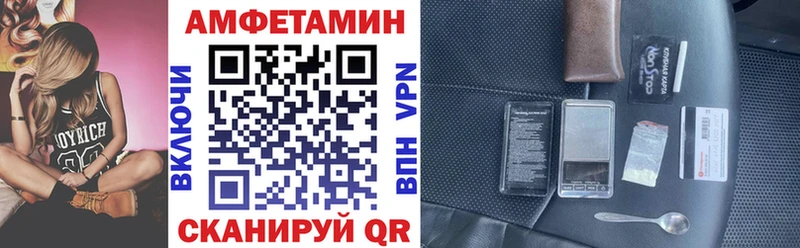 АМФЕТАМИН 98%  Кедровый 