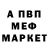 Amphetamine Розовый everleigh smegal