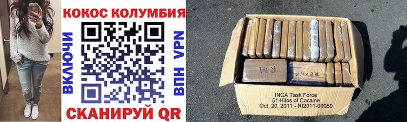 COCAIN FishScale  МЕГА ССЫЛКА  Кедровый 