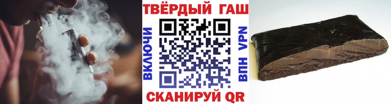 купить   Кедровый  Гашиш гашик 