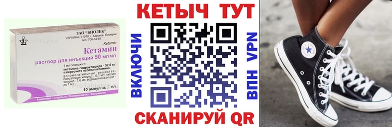 Кетамин VHQ Кедровый