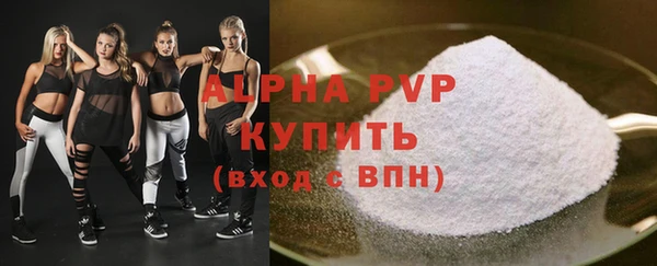 бутик Абаза