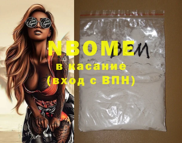 метадон Приозерск