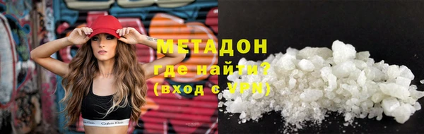 мяу мяу кристалл Пролетарск