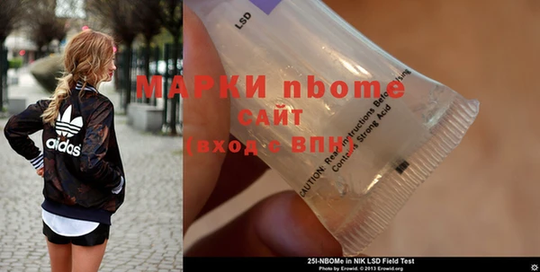 мяу мяу кристалл Пролетарск