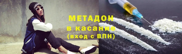 герыч Абдулино
