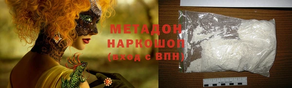 мяу мяу кристалл Пролетарск