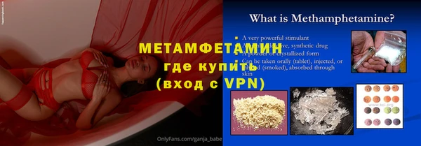 Альфа ПВП Абинск