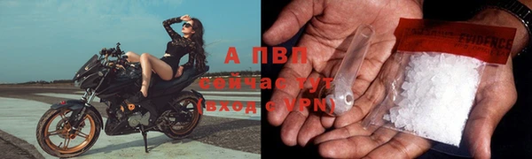Альфа ПВП Абинск
