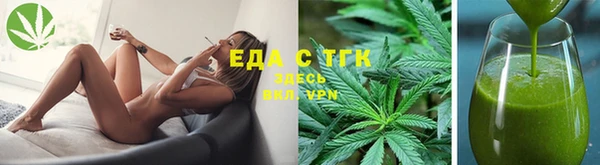 мяу мяу кристалл Пролетарск