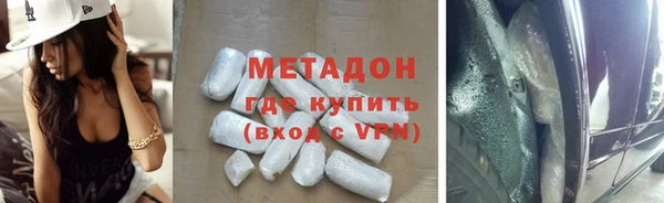 метадон Приозерск