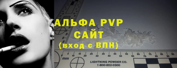 мяу мяу кристалл Пролетарск