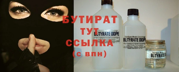кокс Протвино