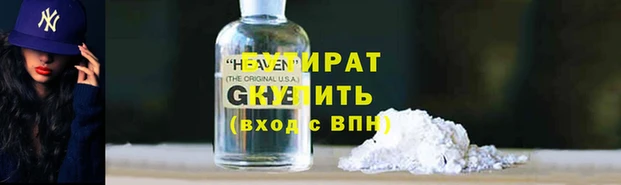 бутик Абаза
