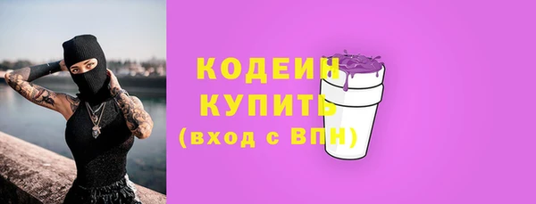 мяу мяу кристалл Пролетарск