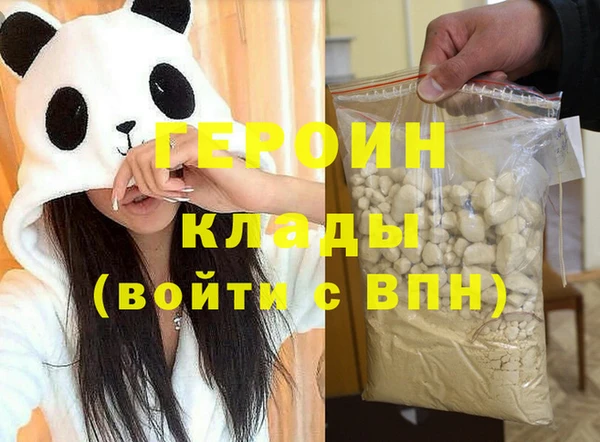 герыч Абдулино