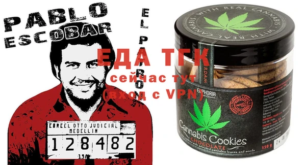 герыч Абдулино