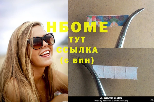 бутик Абаза