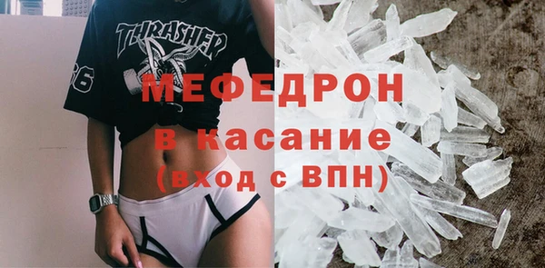 ECSTASY Весьегонск