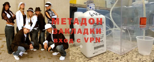 кокс Протвино