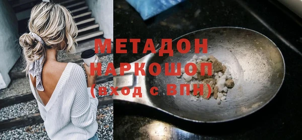 Альфа ПВП Абинск