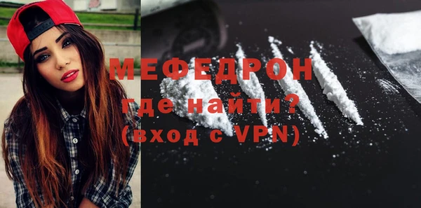 бутик Абаза