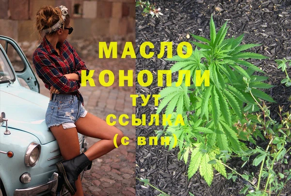бутик Абаза