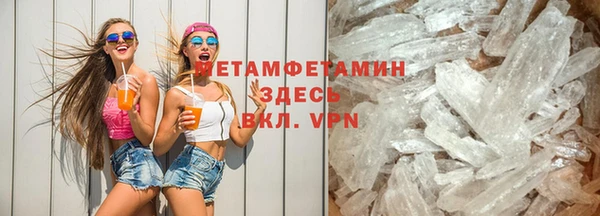 Альфа ПВП Абинск