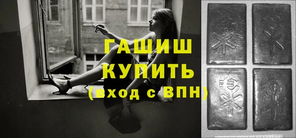 мяу мяу кристалл Пролетарск