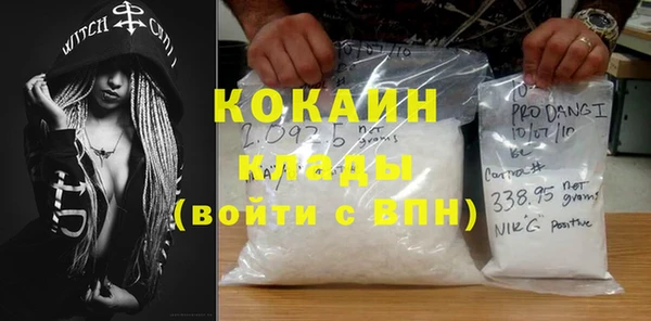 кокс Протвино