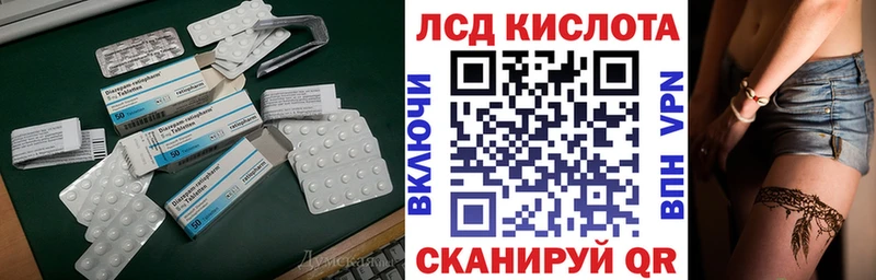 LSD-25 экстази ecstasy  наркота  ссылка на мегу как зайти  Кедровый 
