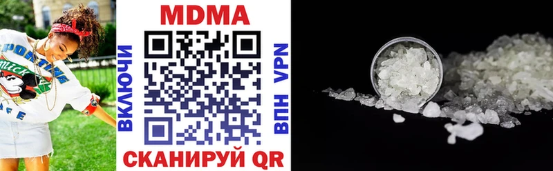 MDMA молли  купить закладку  Кедровый 