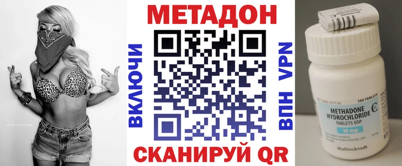 МЕГА tor  Кедровый  МЕТАДОН белоснежный 