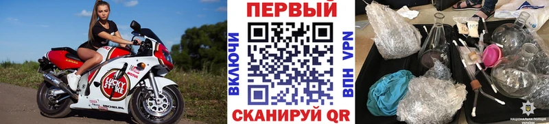 МЕТАМФЕТАМИН витя  хочу наркоту  Кедровый 