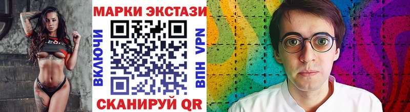 МЕГА ONION  Кедровый  Марки N-bome 1,8мг  как найти закладки 