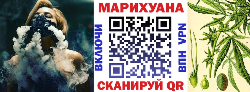 где купить наркоту  Кедровый  МАРИХУАНА сатива 